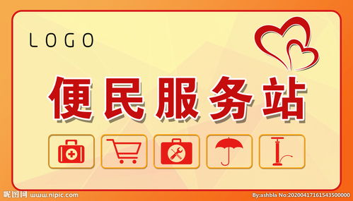 便民服務(wù)站巧設(shè)美容產(chǎn)品宣傳角，社區(qū)服務(wù)升級(jí)暖人心